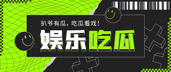 爆料网专注于分享最新实时热点、内幕揭秘和社会事件分析，为您提供快速、真实的第一手资讯。
